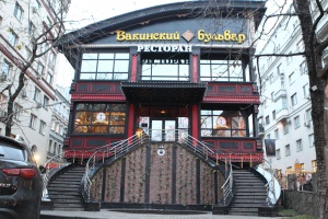 Бакинский бульвар