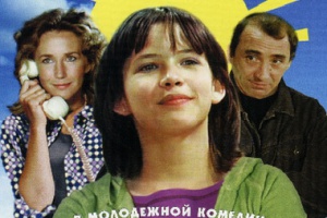 Бум