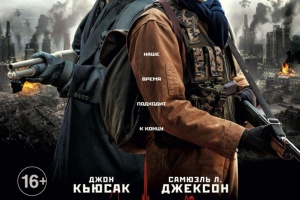 Мобильник