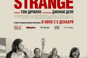 The Doors: When You’re Strange