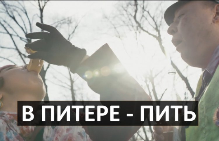 «В Питере – пить» группировки «Ленинград» признали сатирой