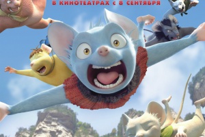 Гамба в 3D