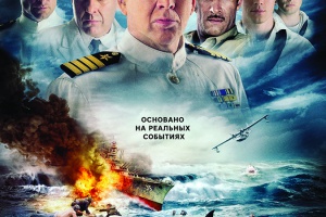Крейсер