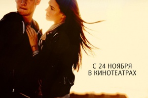 Эластико