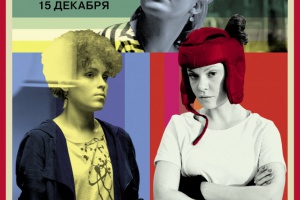 Городские птички
