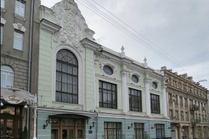 Москонцерт