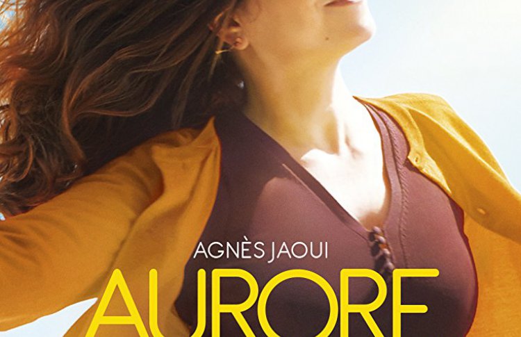 Аврора
