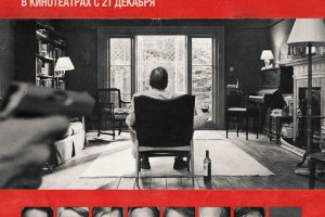 Вечеринка
