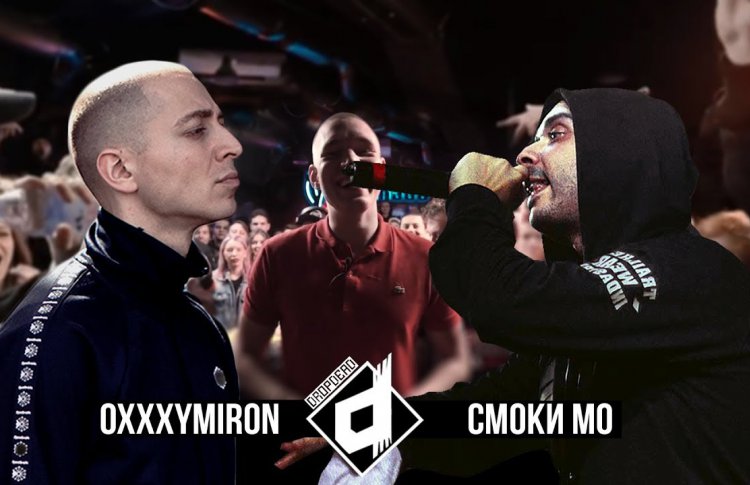 Оксимирон и Смоки Мо воспитывают «свежую кровь» в Versus