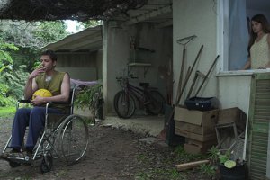 Остынь