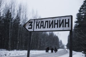 Прощаться не будем