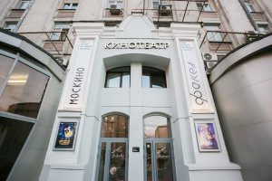 Факел