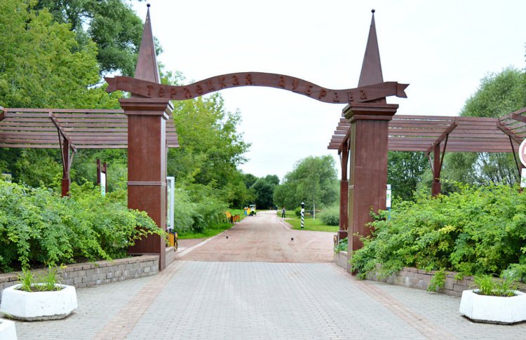 Терлецкий парк