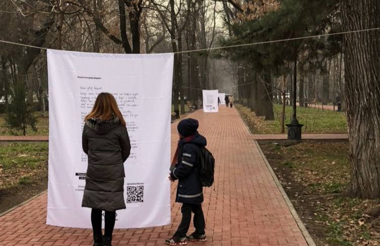 Россия получила 4 награды в Каннах за кампанию против вынужденных браков