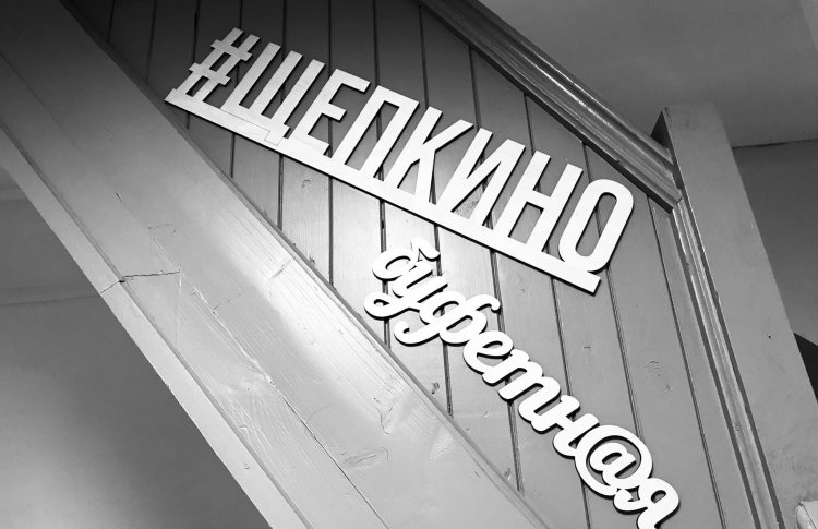 Первый музейный коворкинг открывается в филиале музея Бахрушина