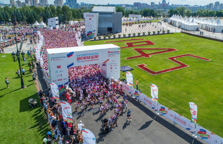 Благотворительный забег «Достигая цели!» состоится в Лужниках
