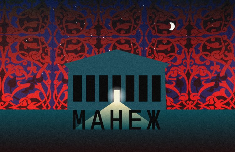 Манеж будет работать ночью для 20 посетителей