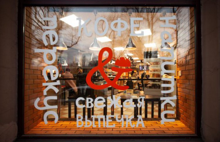 Фудэкспресс Eat&Bakery: еда для современного человека