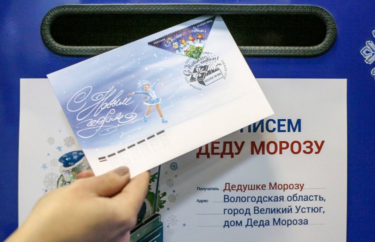 Почта России начала принимать письма к Деду Морозу