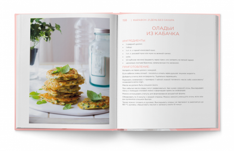 Подарки для фанатов спорта и ЗОЖ