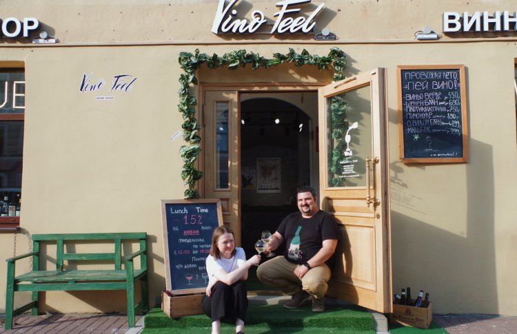 Никита Рачинский, Ольга Самсонова, винотека VinoFeel: вино должно объединять людей