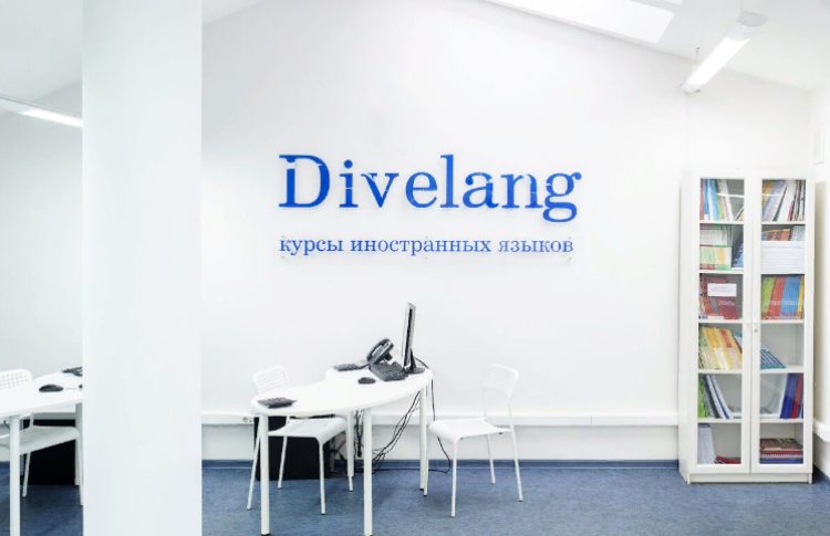 Divelang