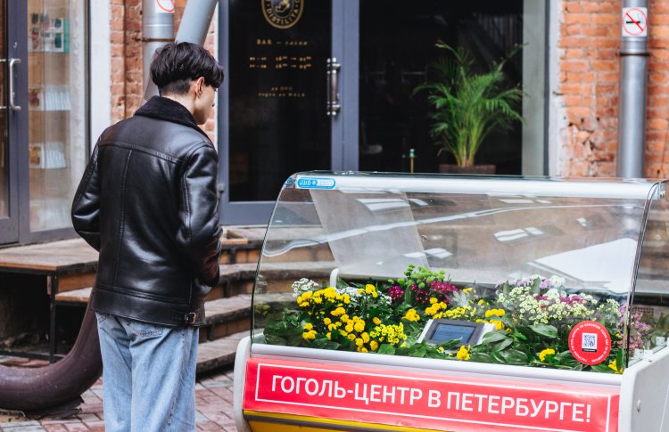 В Бертгольд-центре установили морозильную камеру с «маленькими трагедиями»