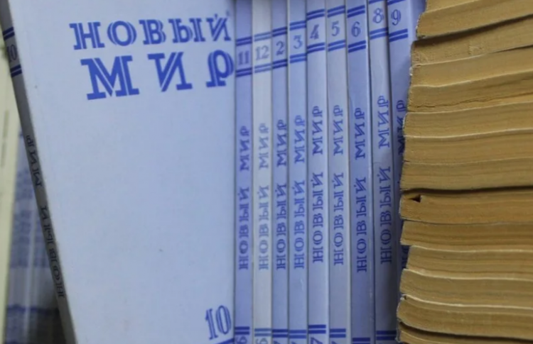 Фонд «Новый Мир»