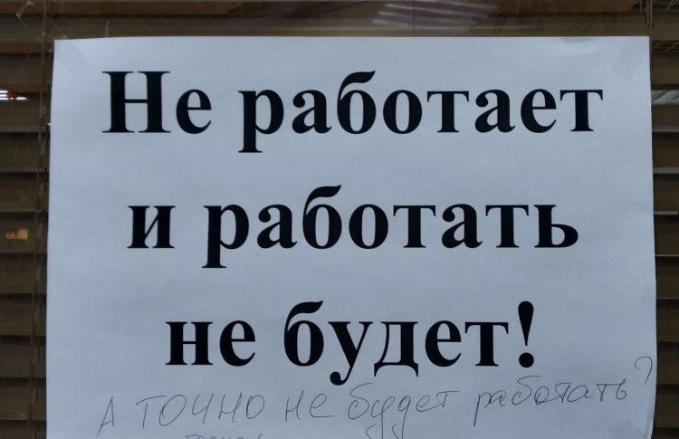 Музей AZ последовал примеру «Гаража» и закрылся