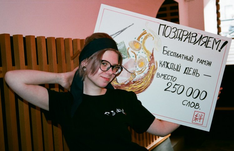 В ресторанах «Ярумэн» разыгрывают пожизненный запас рамэна