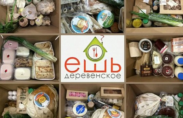 «Ешь деревенское» объявил о скидках и бесплатной доставке для пенсионеров