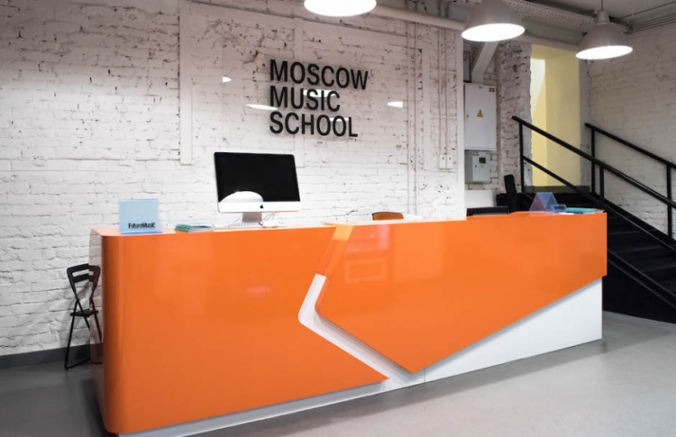 Moscow Music School