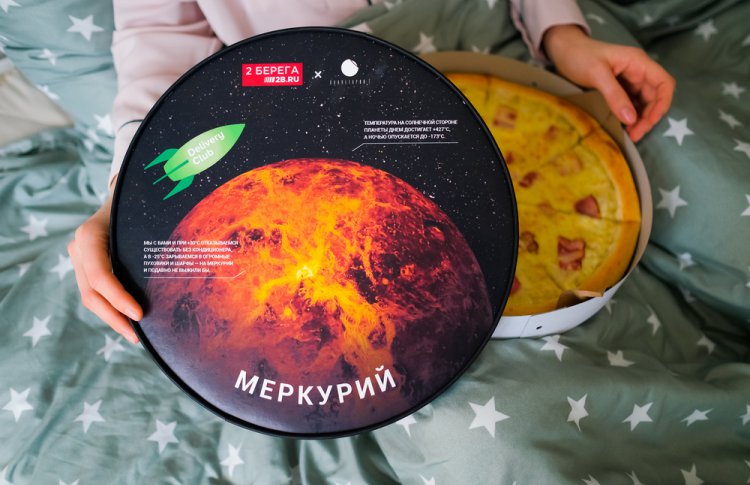 В День космонавтики Delivery Club будет доставлять космическую пиццу