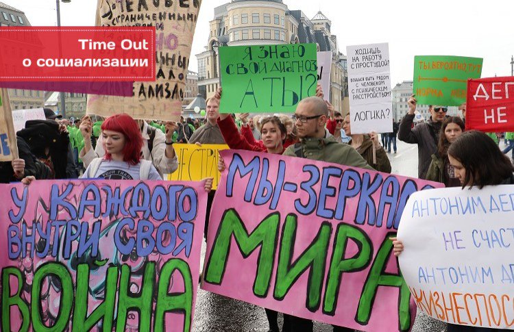 Психоактивизм: почему это важно для каждого
