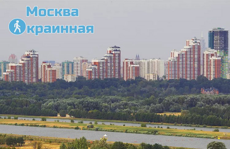 Москва окраинная: Time Out о спальных районах столицы