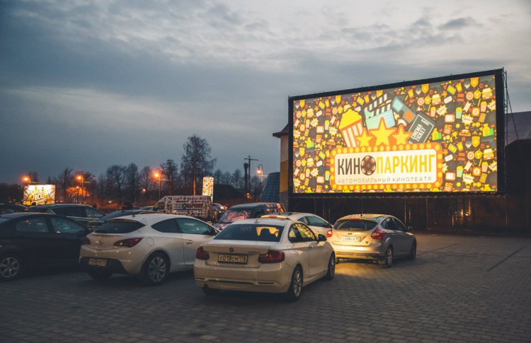 «Каро» откроет сеть автомобильных кинотеатров