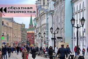 10 лет жизни. Что случилось в Москве в 2013 году
