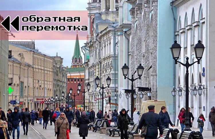 10 лет жизни. Что случилось в Москве в 2013 году