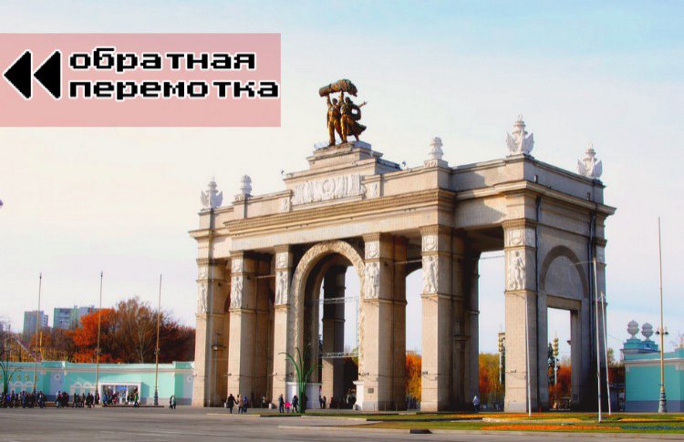 10 лет жизни. Что случилось в Москве в 2014 году