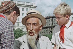 Старик Хоттабыч