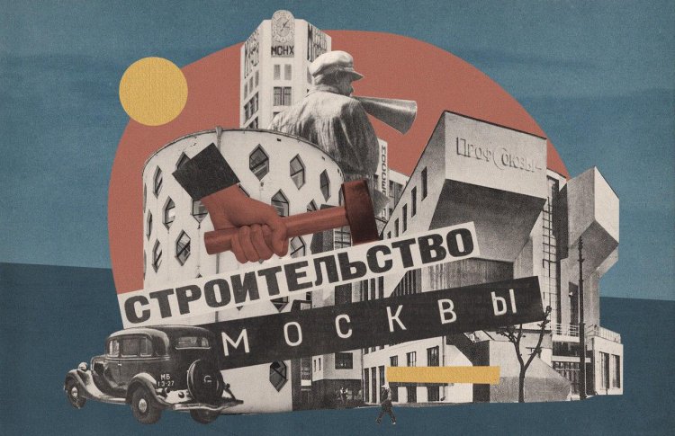 Подкаст «Строительство Москвы» оживит журнал 20-40-х годов
