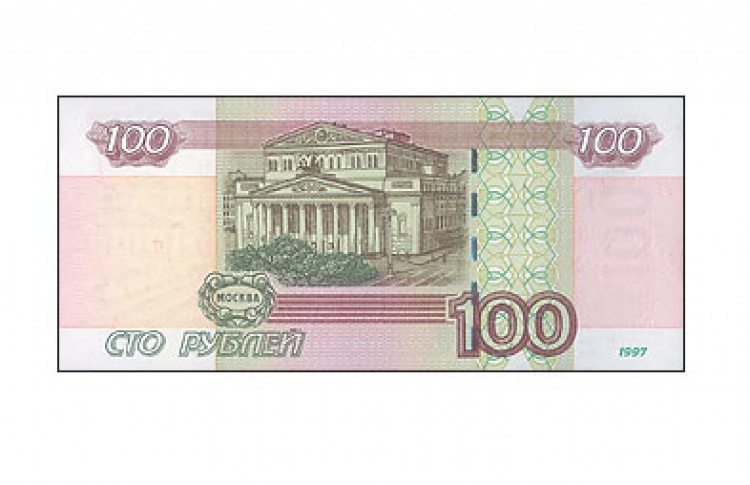 Как купить биткоин за 100 рублей рост биткоин прогнозы