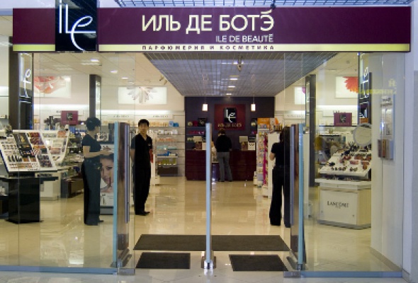 Ildebeaute Ru Магазины В Москве