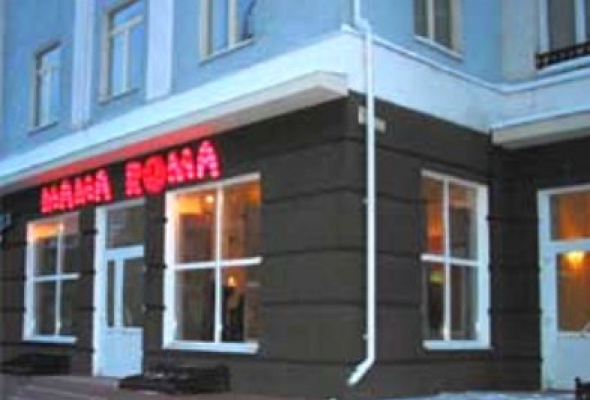 Mama roma октябрьский просп 10а отзывы